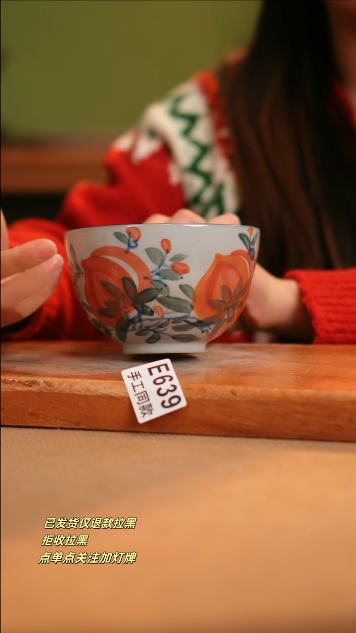 【闪购商品】其他E639窑林瓷业陶瓷