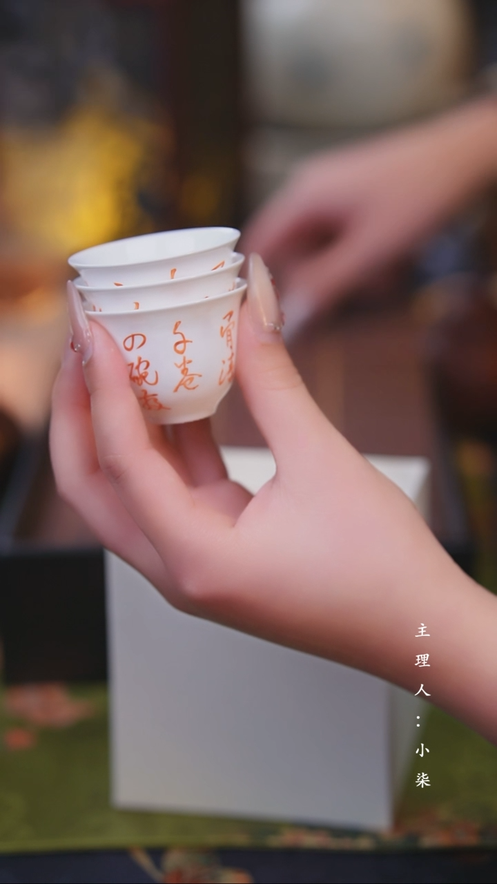 【闪购商品】【柒月】潮嘉三杯一套