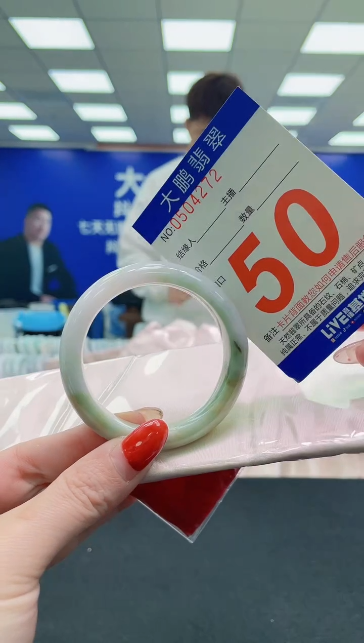 未镶嵌手镯翡翠AAAAAAAAAAAAAAAAAAAAAAAAAAAAAA