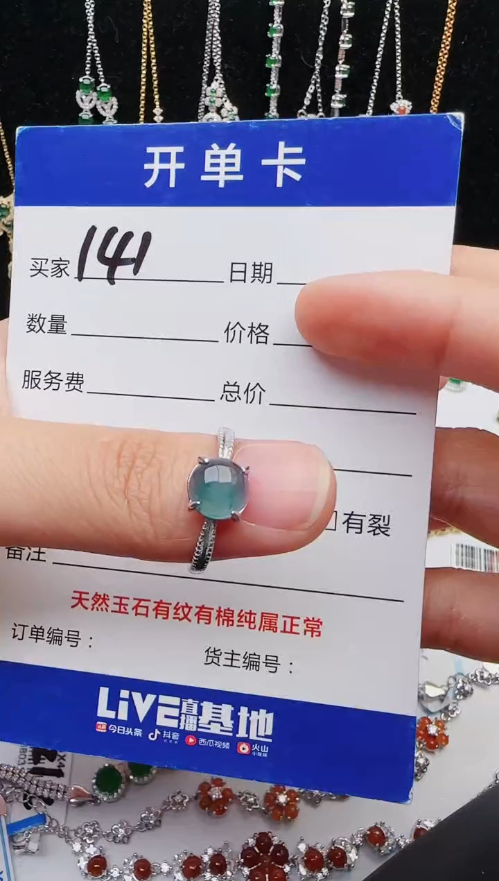 【闪购商品】翡翠戒指银S925镶嵌2222