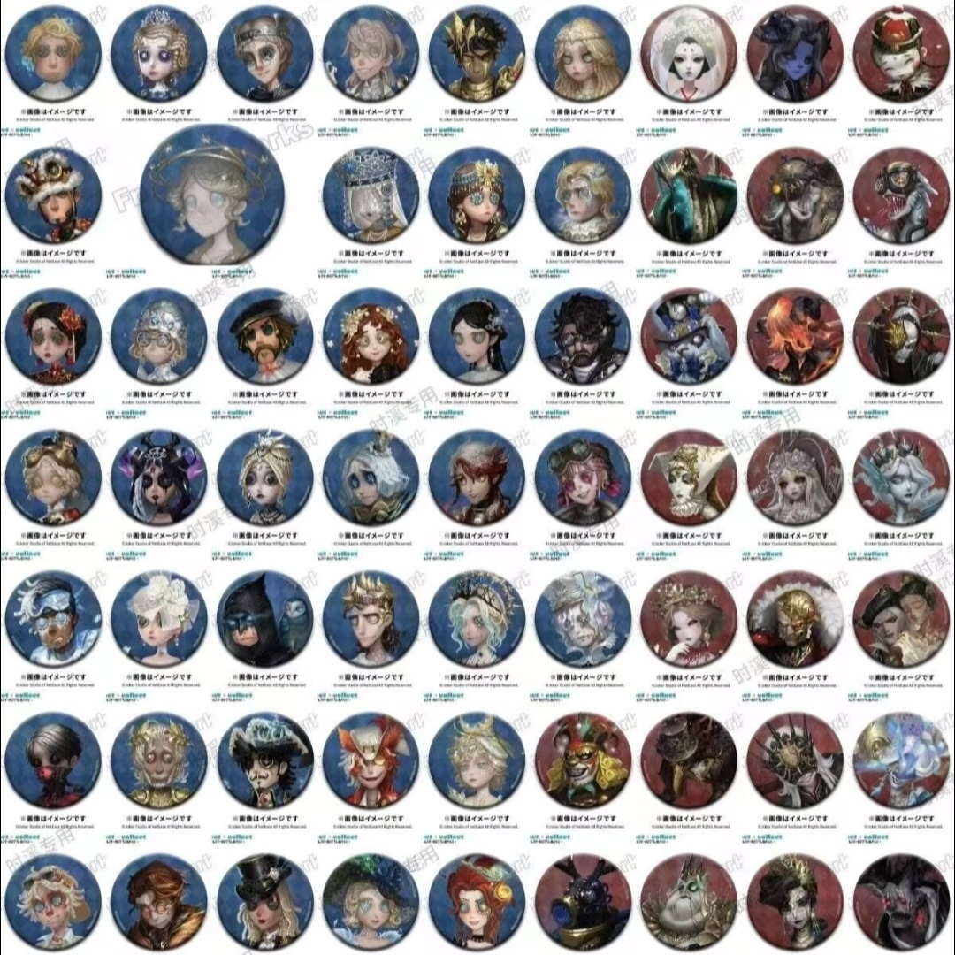 【没有的看这里！】正版日谷第五人格七周年全明星系列吧唧单领