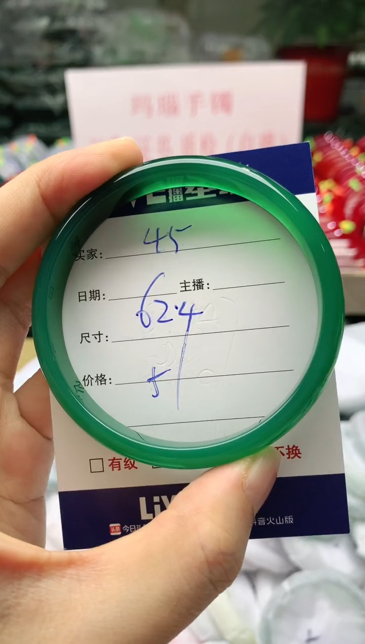 玛瑙/玉髓手镯未镶嵌45