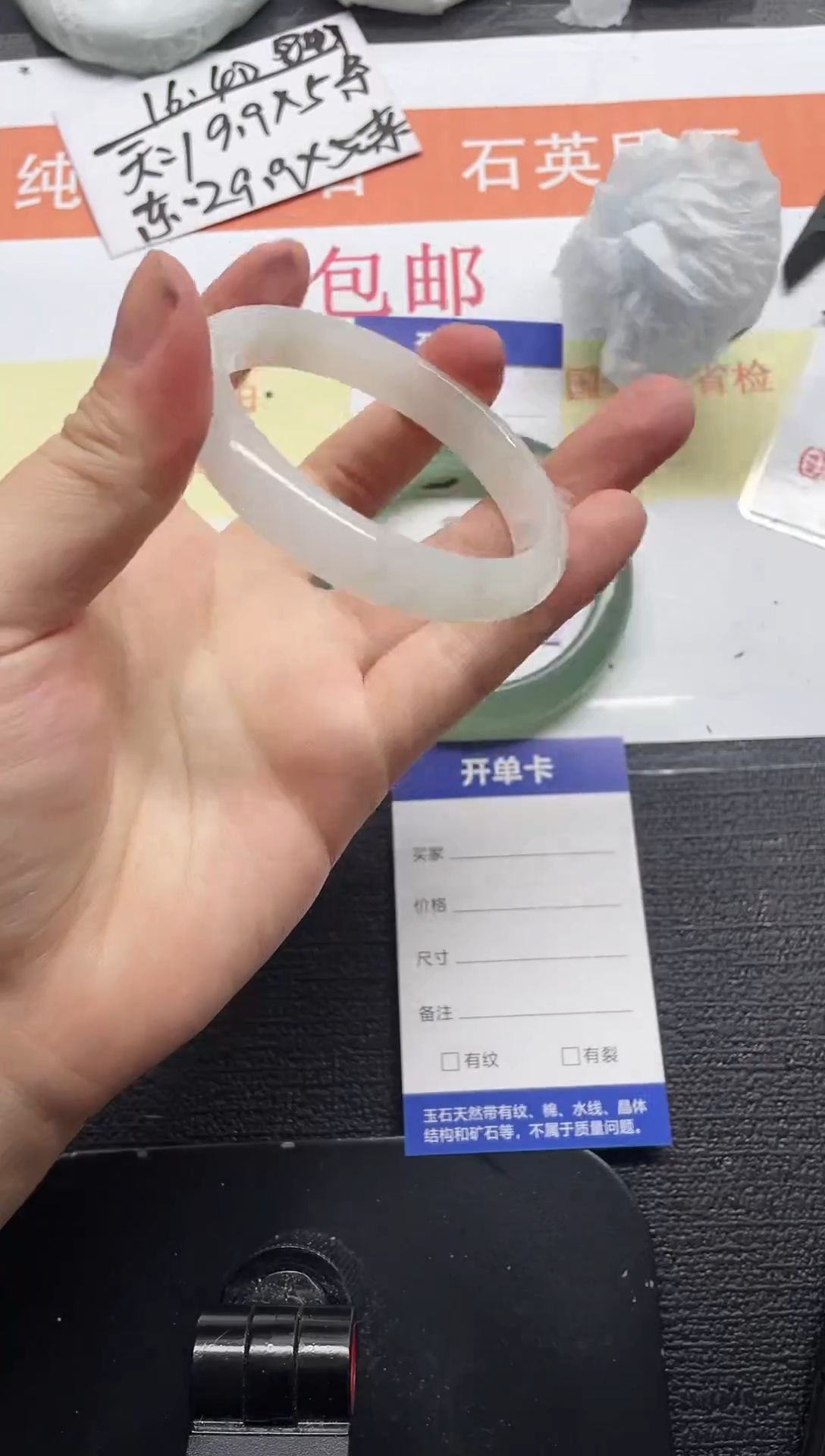 未镶嵌手镯石英质玉10-54