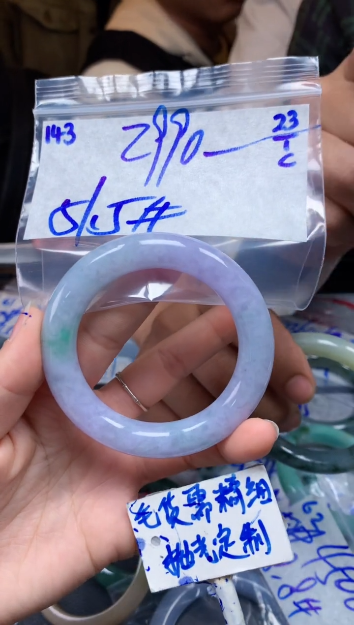 【闪购商品】定制翡翠未镶嵌143毛货需精细抛光手镯多样性拍一发一