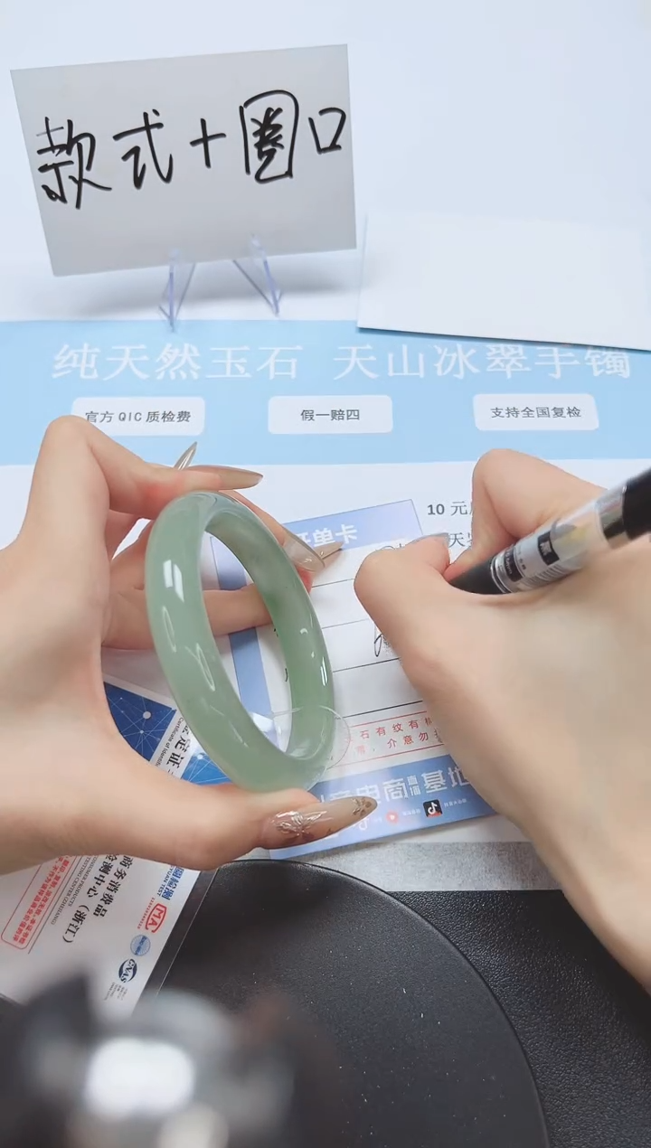 石英质玉手镯未镶嵌A71-60.8