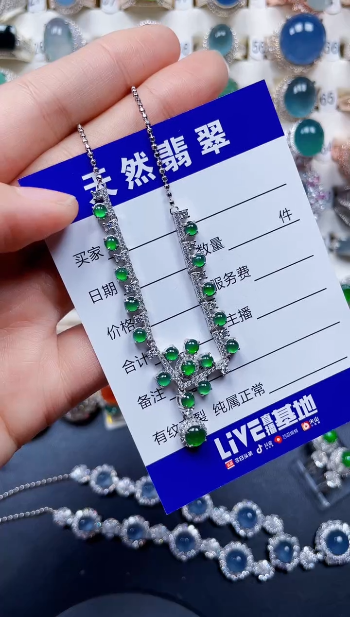颈饰银S925镶嵌翡翠250