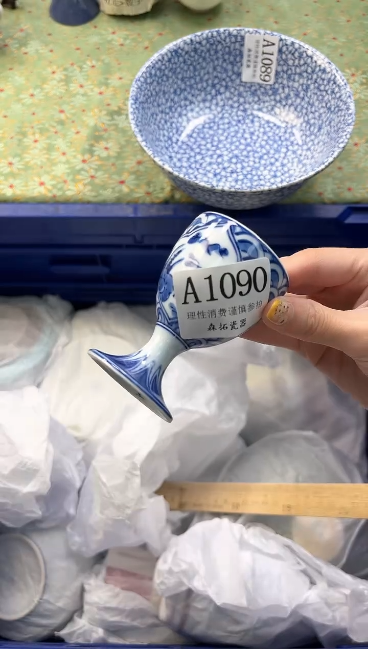 【闪购商品】瓷片         A1090