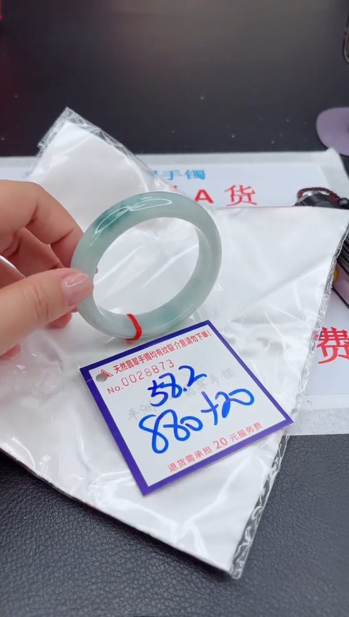 【闪购商品】翡翠手镯未镶嵌111111111111111