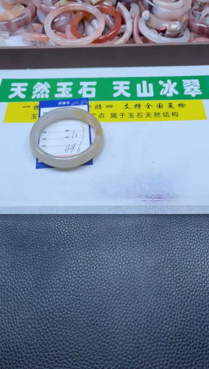 【闪购商品】石英质玉手镯未镶嵌280-62