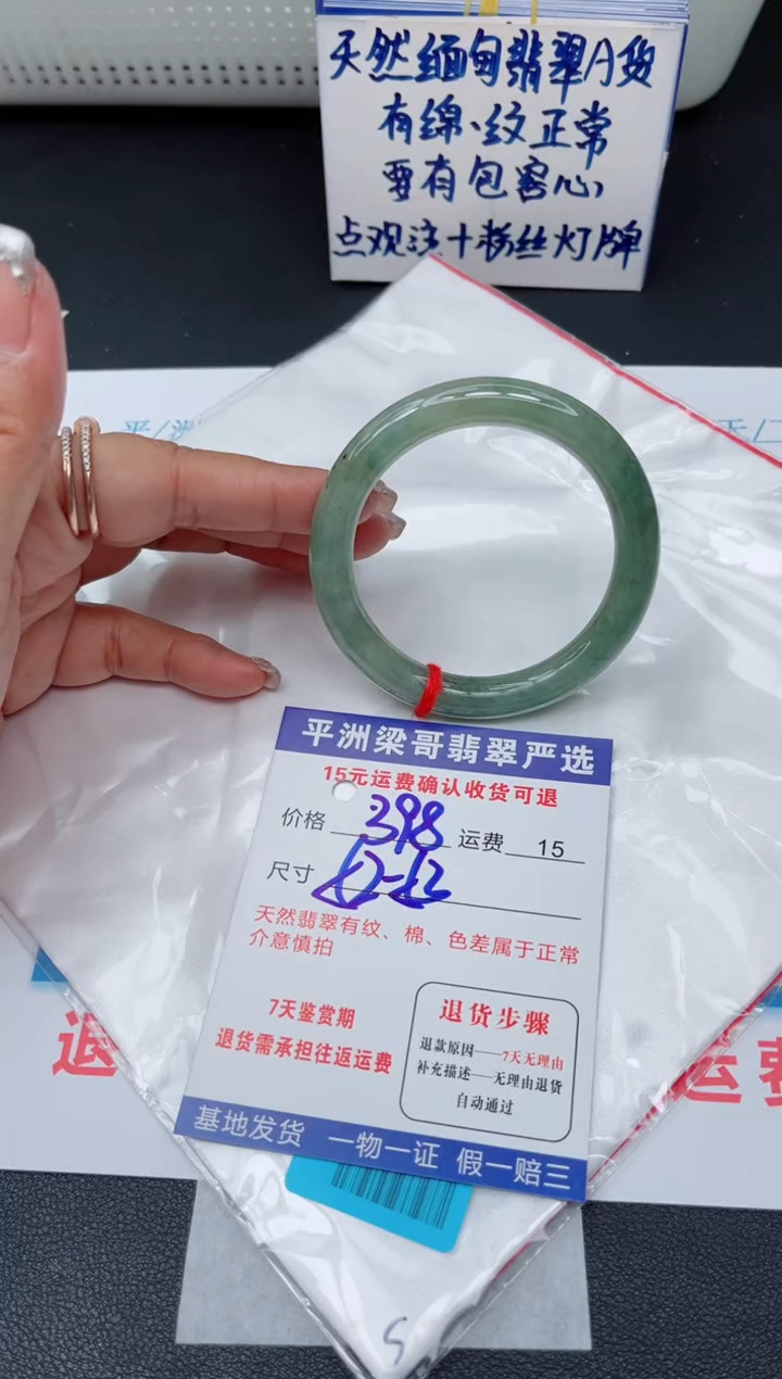 翡翠手镯未镶嵌1111111111111