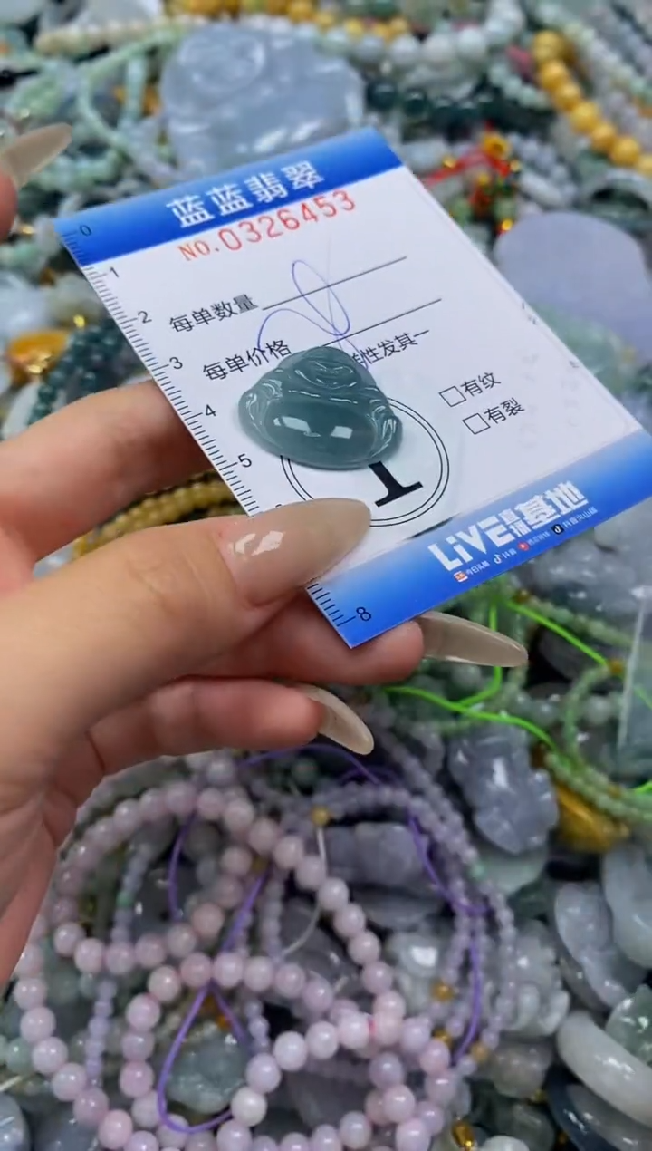 翡翠未镶嵌颈饰闪购0326453