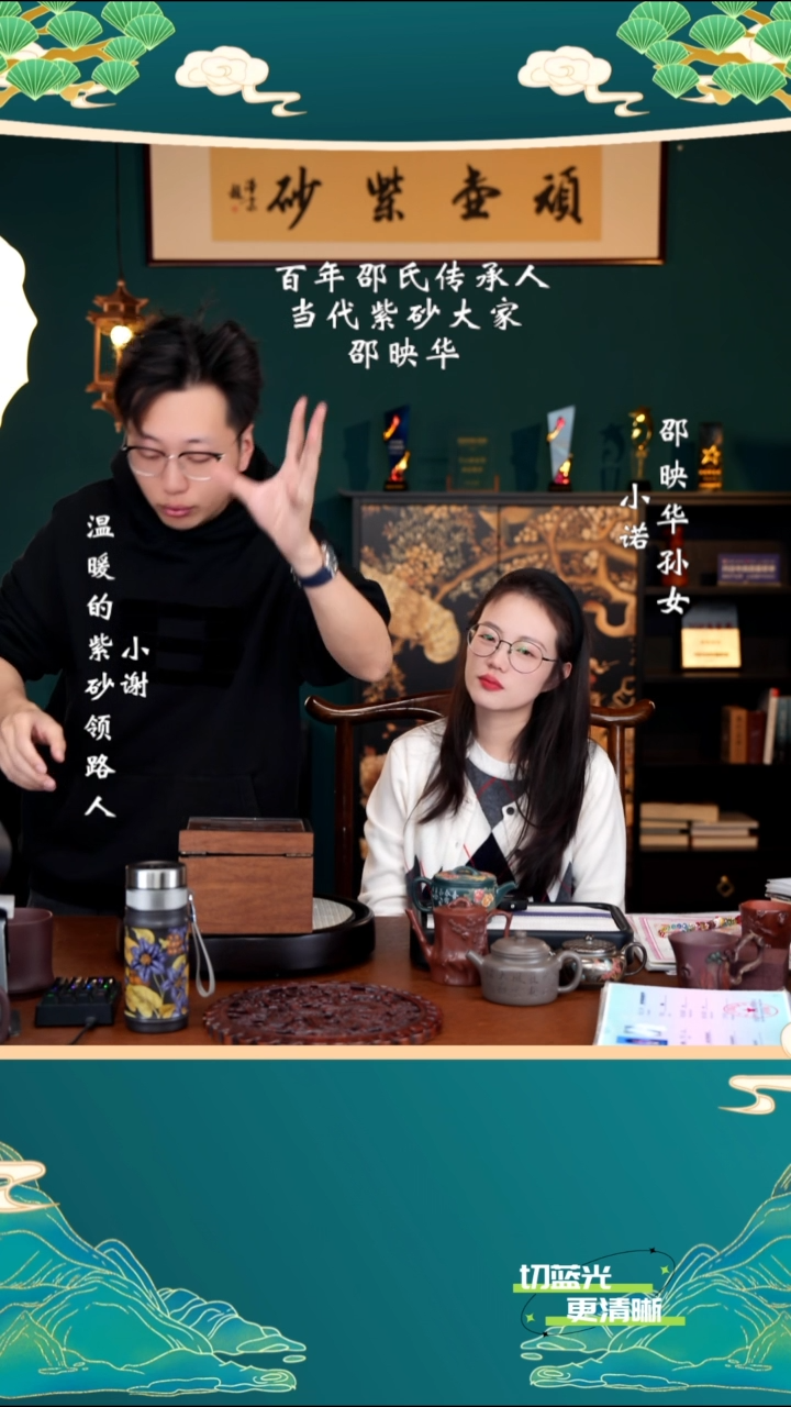 宜兴紫砂 SYH 顽壶紫砂精选 2 200cc 龙盘 保温杯 