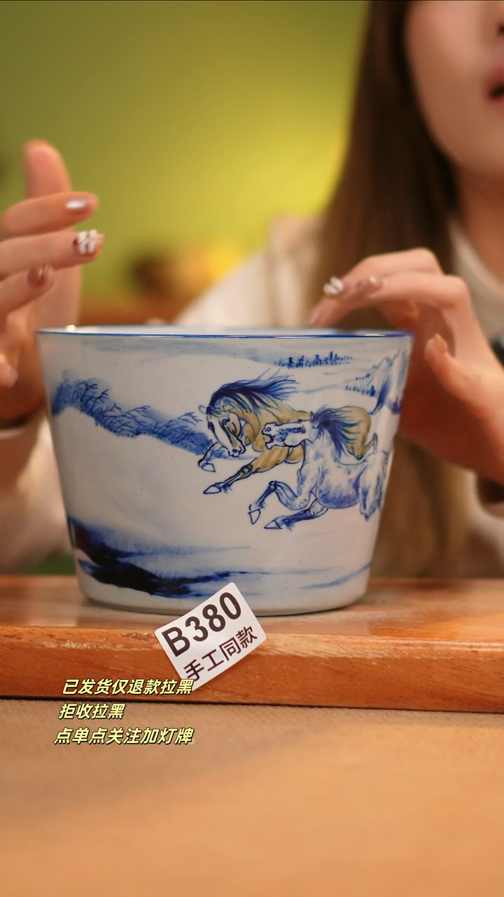 【闪购商品】其他B380窑林瓷业瓷器