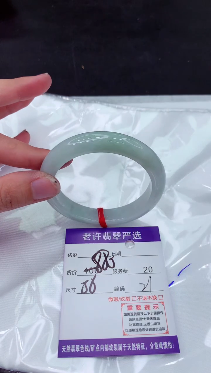 【闪购商品】翡翠手镯未镶嵌111111111111