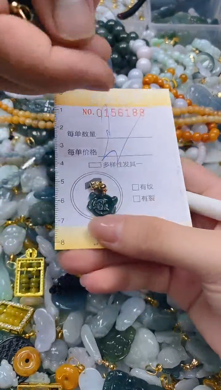 翡翠未镶嵌颈饰闪购0156188多样性发其一