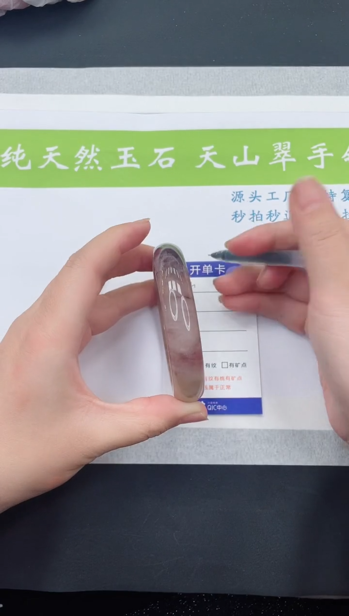 【闪购商品】石英质玉手镯未镶嵌H6-62+