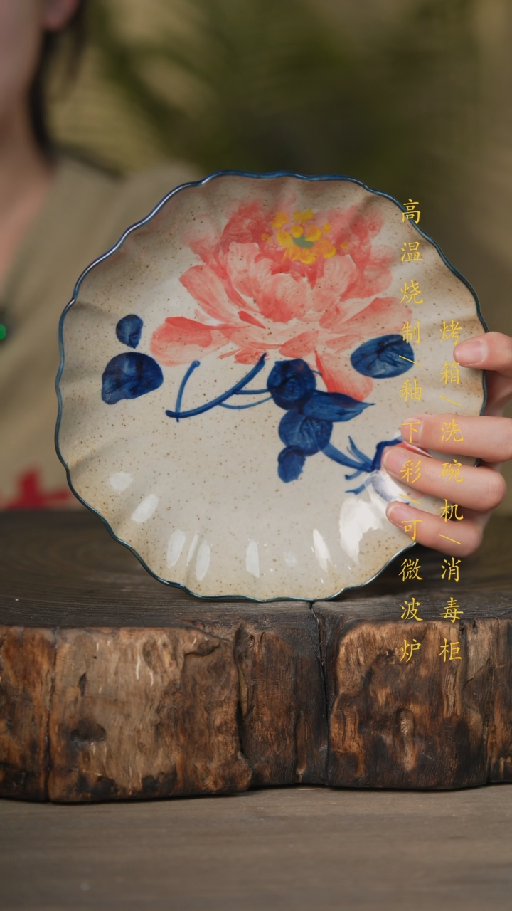 【闪购商品】碗景德镇高温釉下彩可微波烤箱洗碗机