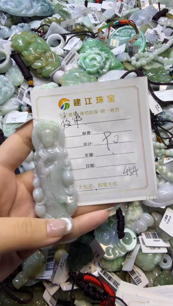 【闪购商品】翡翠颈饰未镶嵌00000454