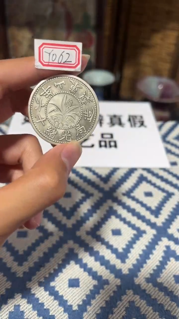 【元明清鉴赏】Y062 一物一编号多样性发货复古工艺品摆件