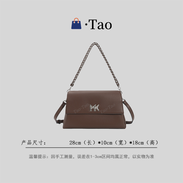 【TT Studio】FES-6159-棕色 RAIN.CUN简约轻奢女包