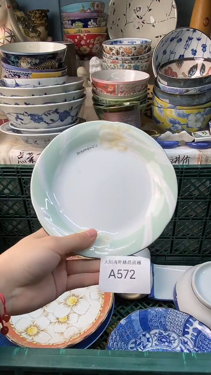 瓷片毛****06922907344890396209