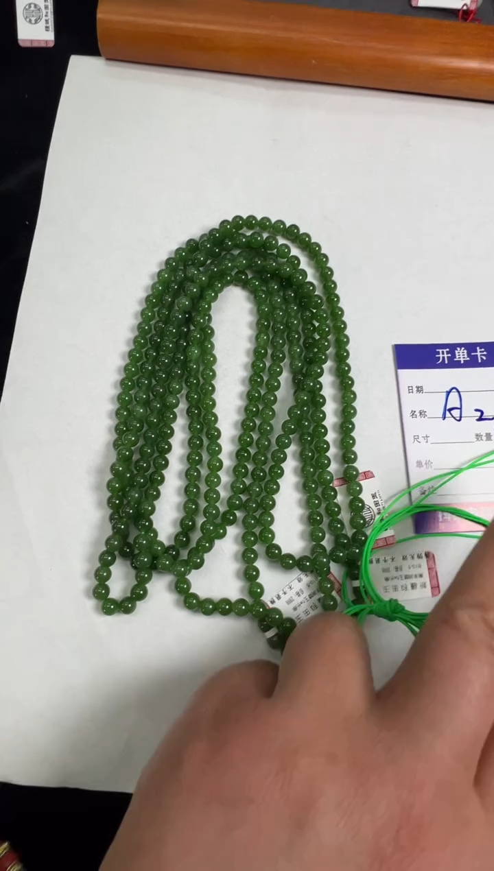 未镶嵌手串和田玉新疆碧玉卡6长串多样性发货