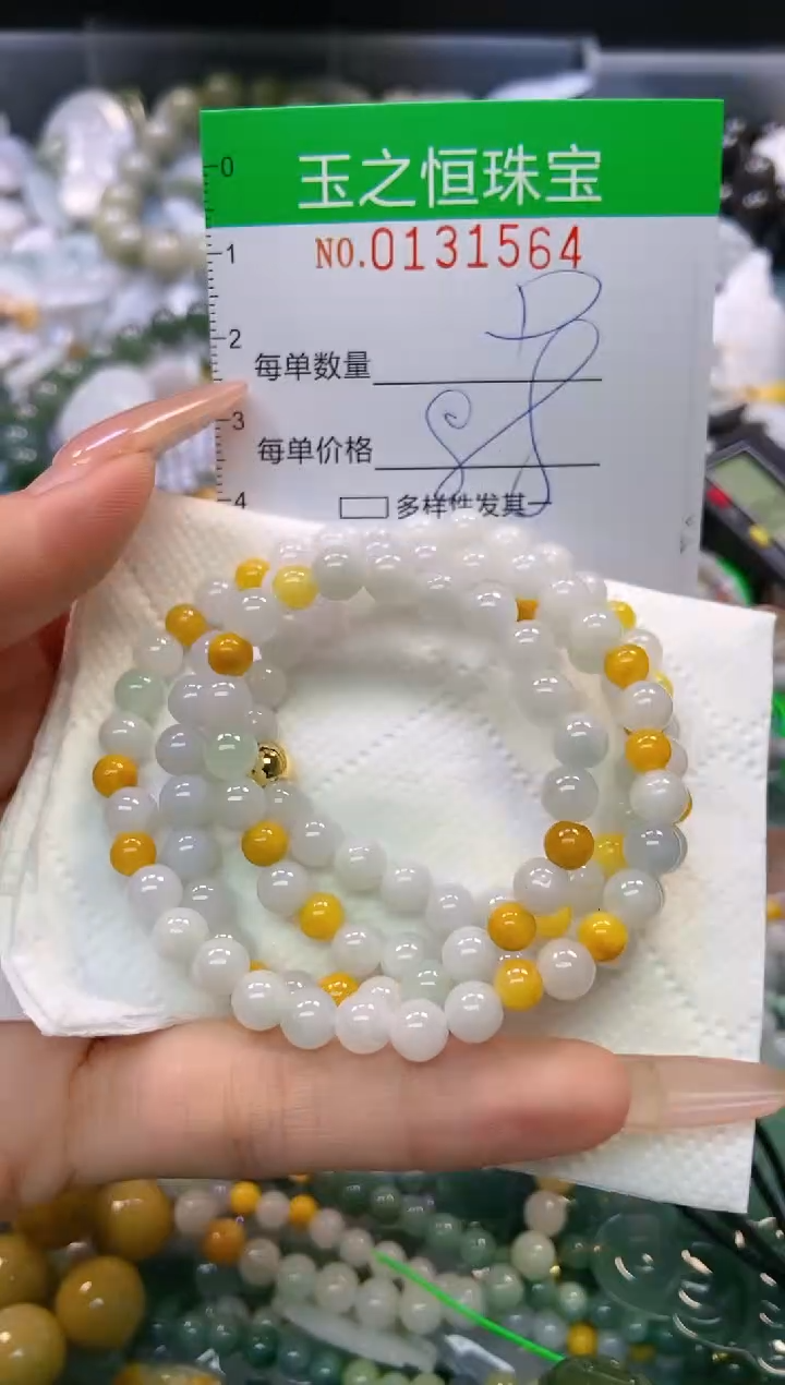 翡翠未镶嵌颈饰闪购0131564