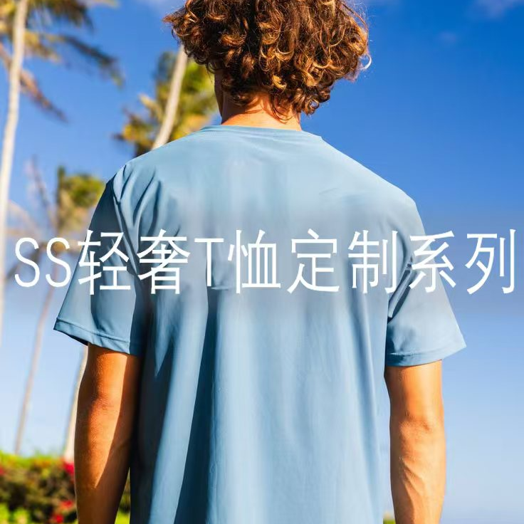 【蛋蛋专属】27 新款秀款轻奢短袖男女同款99123