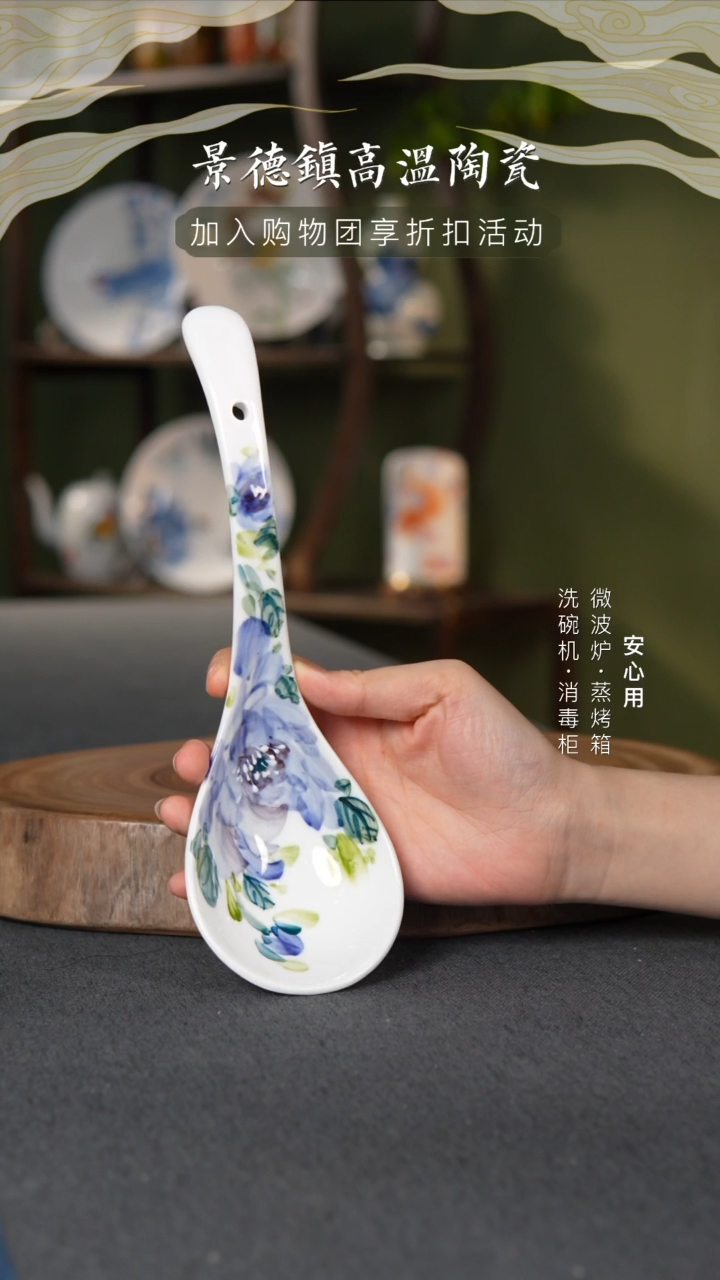瓷景德镇高温手绘大汤勺单色紫牡丹