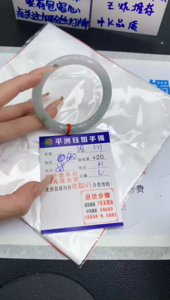 翡翠未镶嵌手镯1111111111