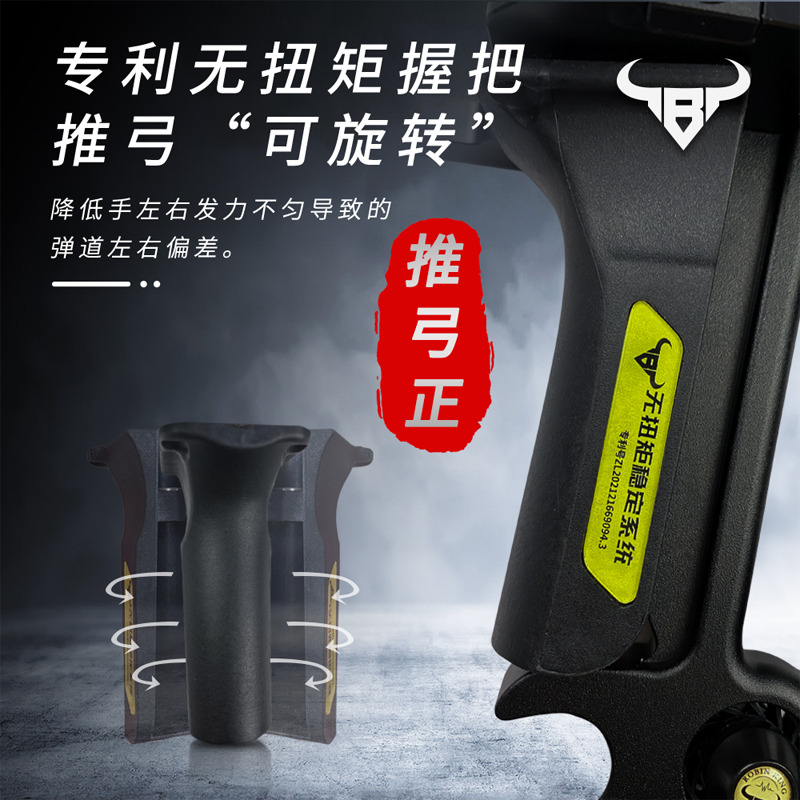 【牛头NIUT】一千五百元专拍链接合法体育器材私人定制产品