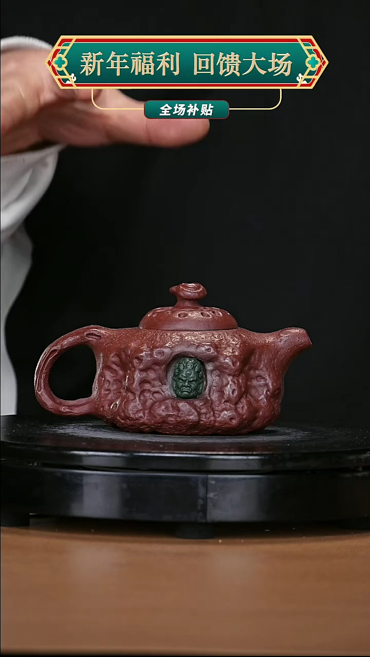 【闪购商品】宜兴原矿高端紫砂