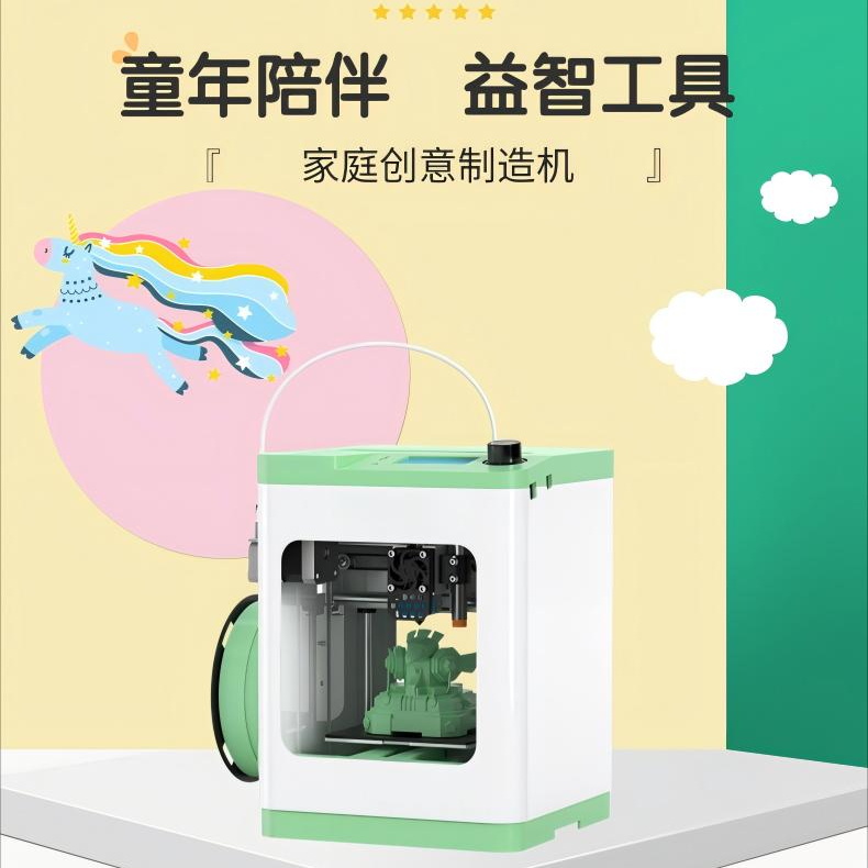 WEEDO/威宝仕智能3d打印机TINA2S家用全自动调平桌面级高精度整机
