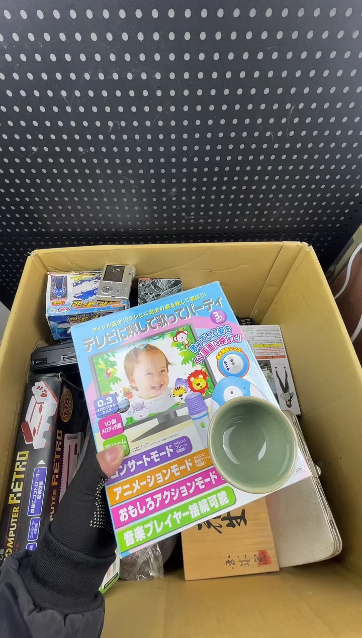 亮*光小懂中古百货2号店