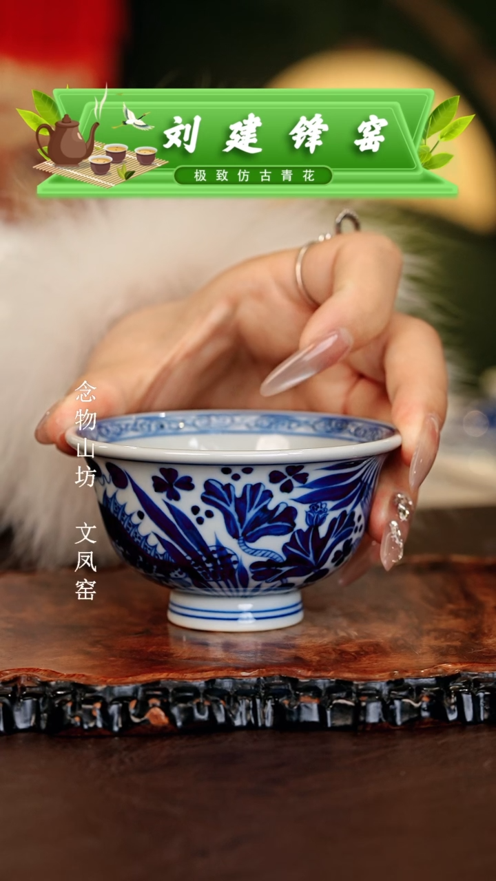 【闪购商品】瓷片刘建锋............