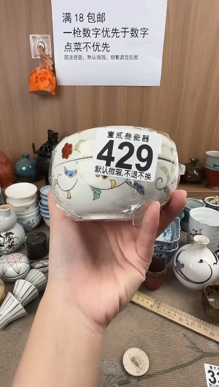 M*瓷器瓷器瓷器瓷器