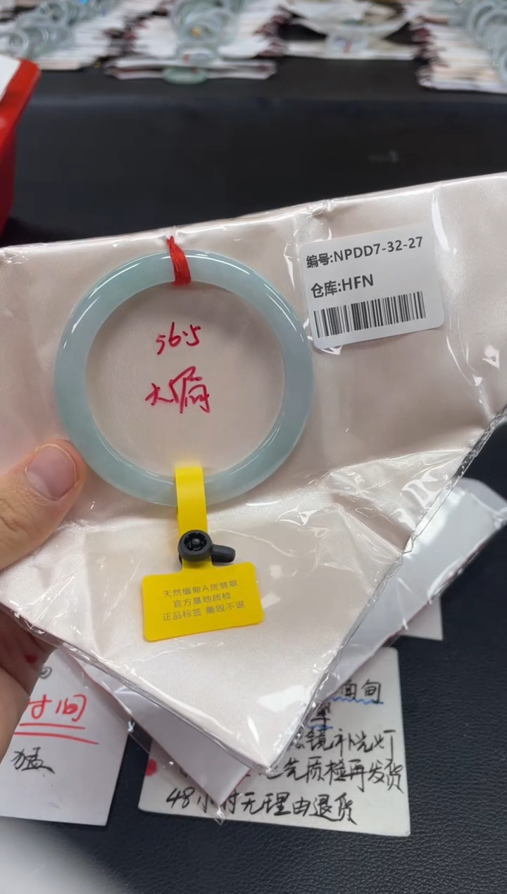 翡翠手镯未镶嵌翡翠手镯