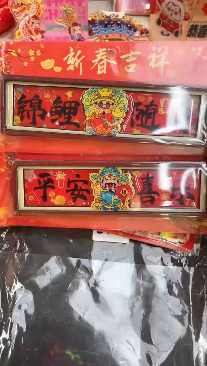 用****8单品过款两单包邮