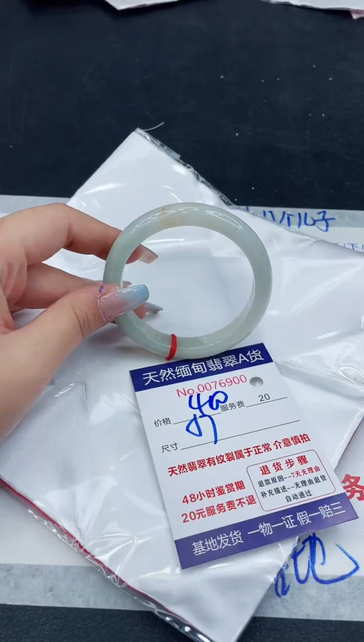 【闪购商品】翡翠手镯未镶嵌111111111111
