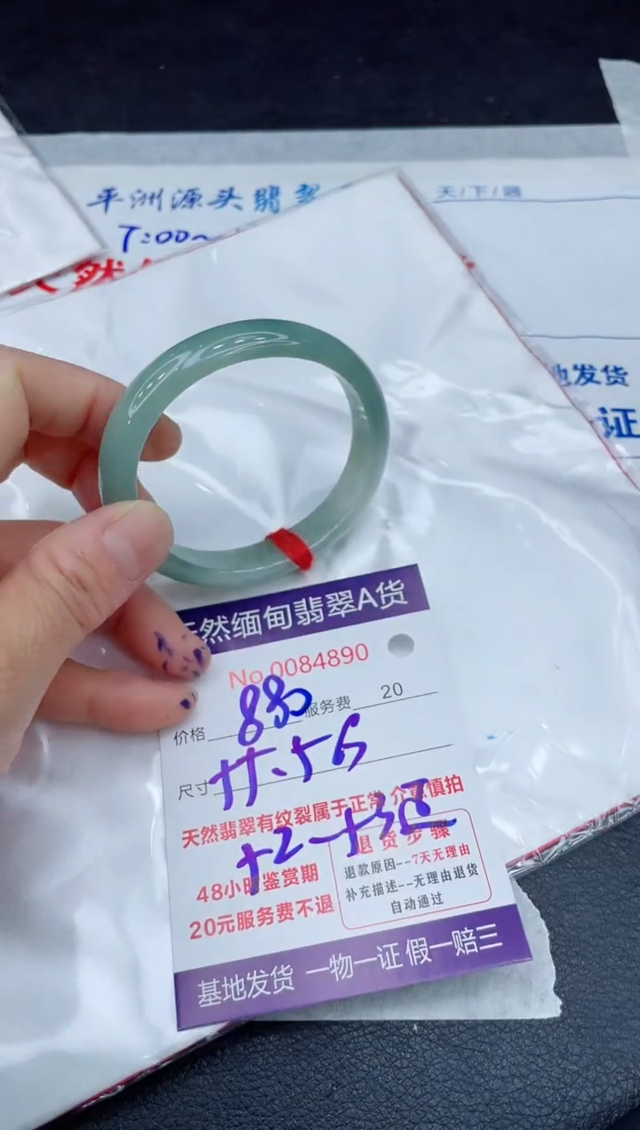 【闪购商品】翡翠手镯未镶嵌11111111