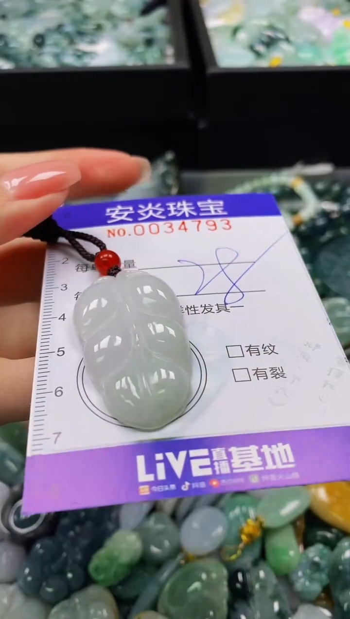 颈饰未镶嵌翡翠闪购0034793