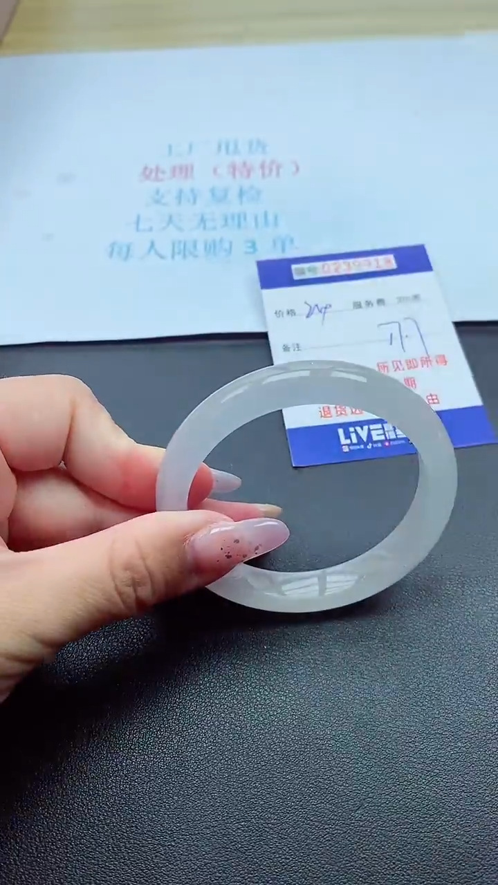 以实物为准0000239918