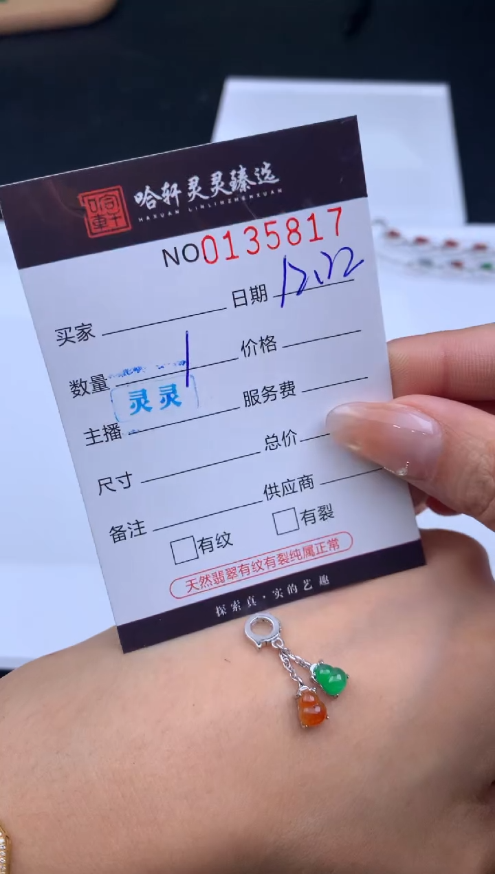 吊坠(不含链)未镶嵌翡翠哈轩  挂件1