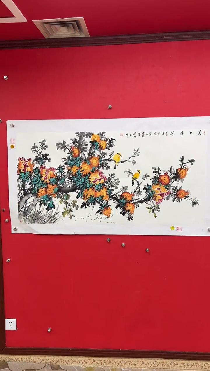 【闪购商品】国画莫远峰-书法/绘画37