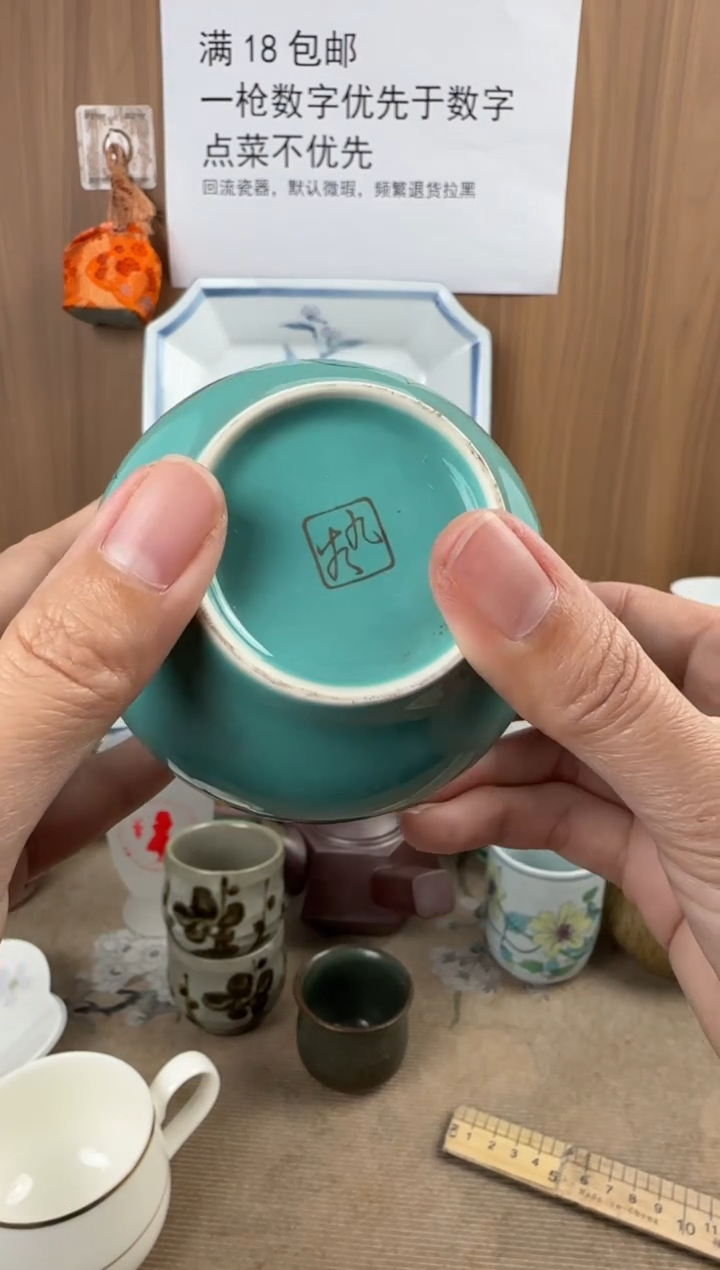 9*9瓷器瓷器瓷器瓷器