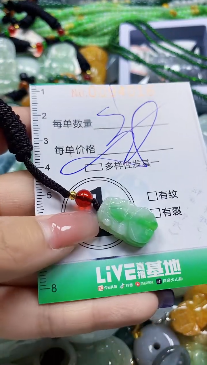 颈饰未镶嵌翡翠翡翠闪购Y0094016多样性发其一