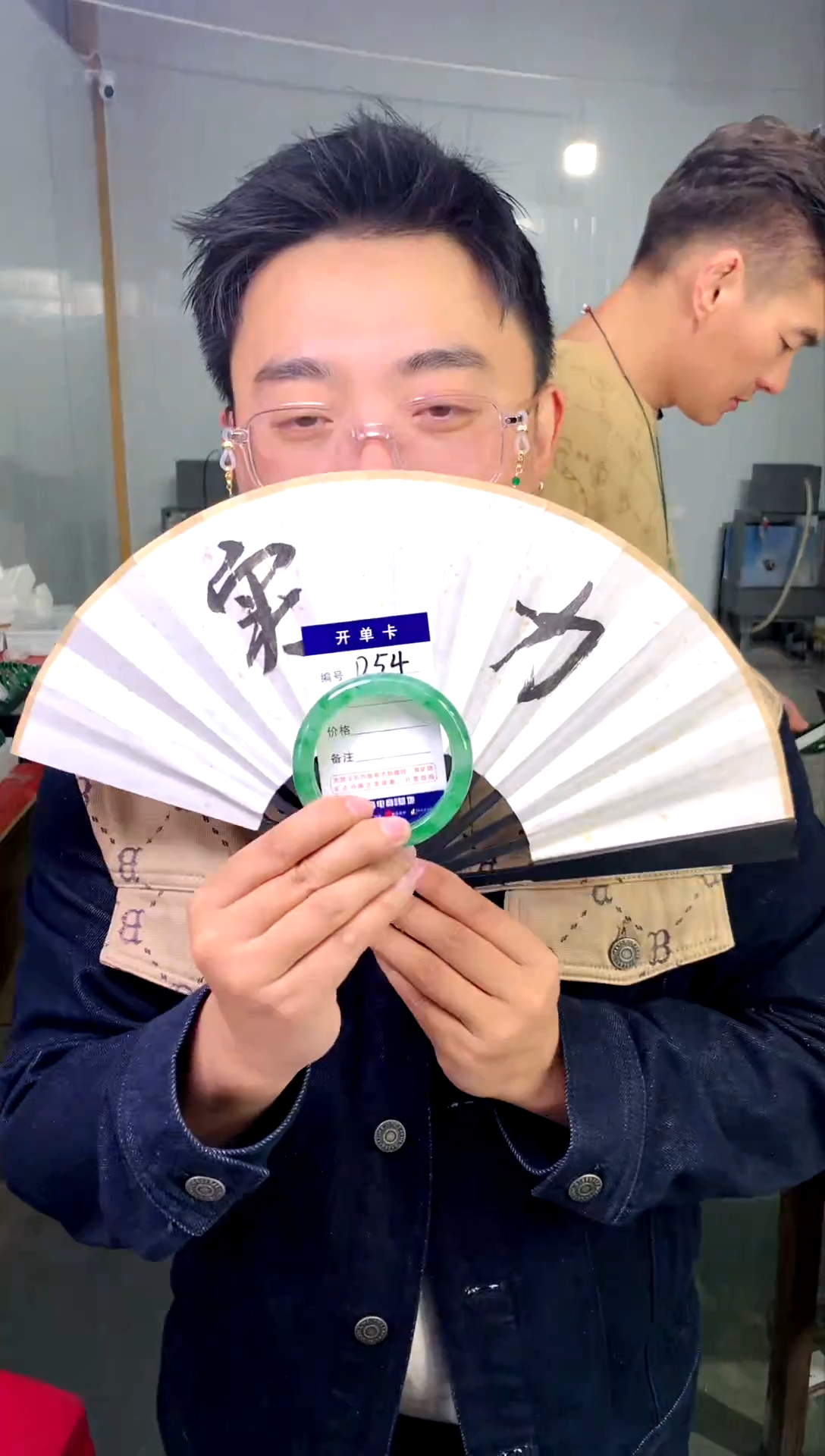 【闪购商品】石英质玉手镯未镶嵌花羽遇工厂-序号 54