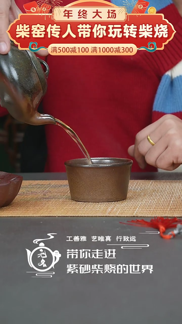 【闪购商品】紫砂茶壶原矿紫砂高温柴烧壶