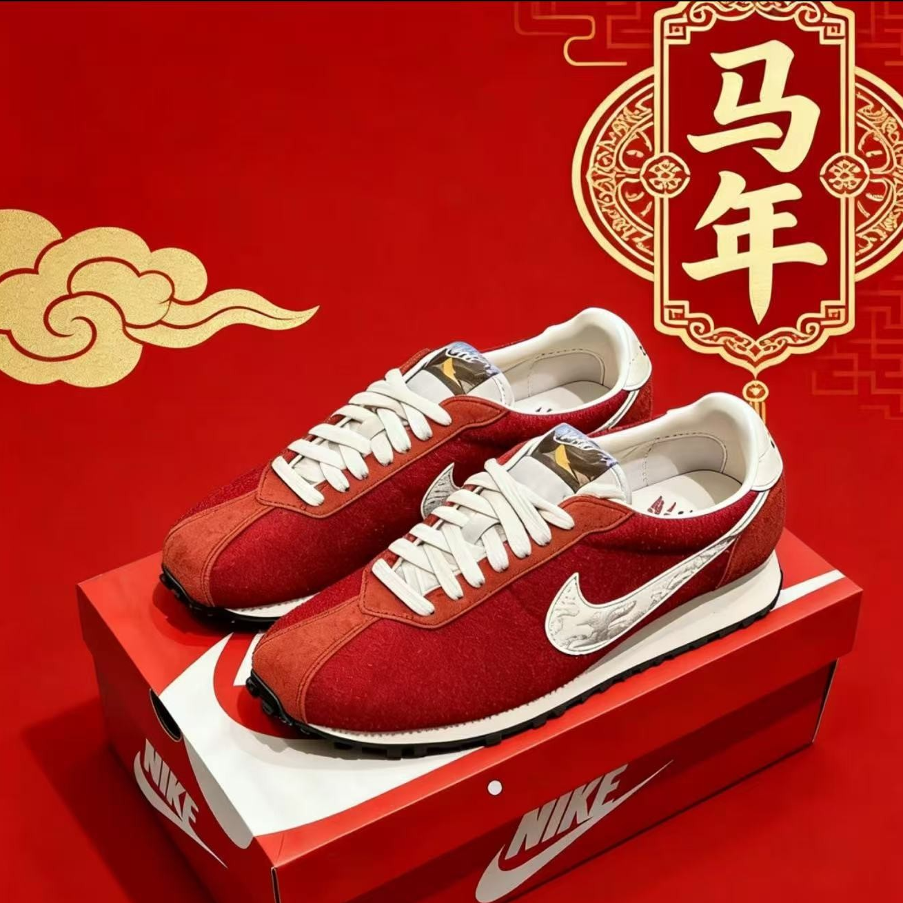 Nike耐克【喜】男鞋LD-1000运动鞋休闲鞋IQ1121-610