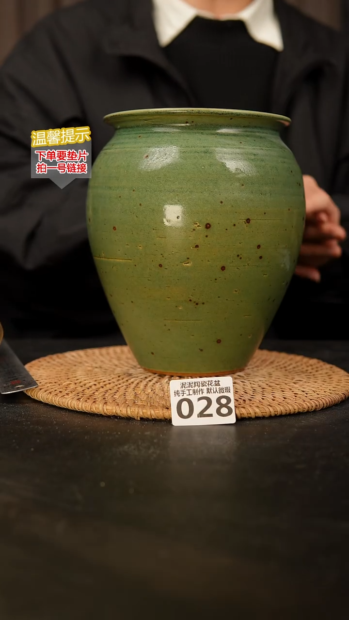 瓷片028 内口径约11  外高约19
